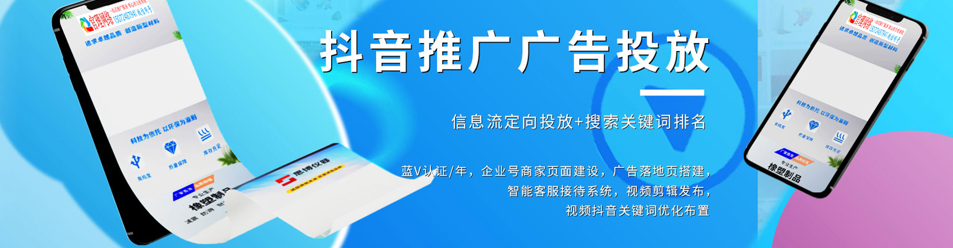 木兰推广开户