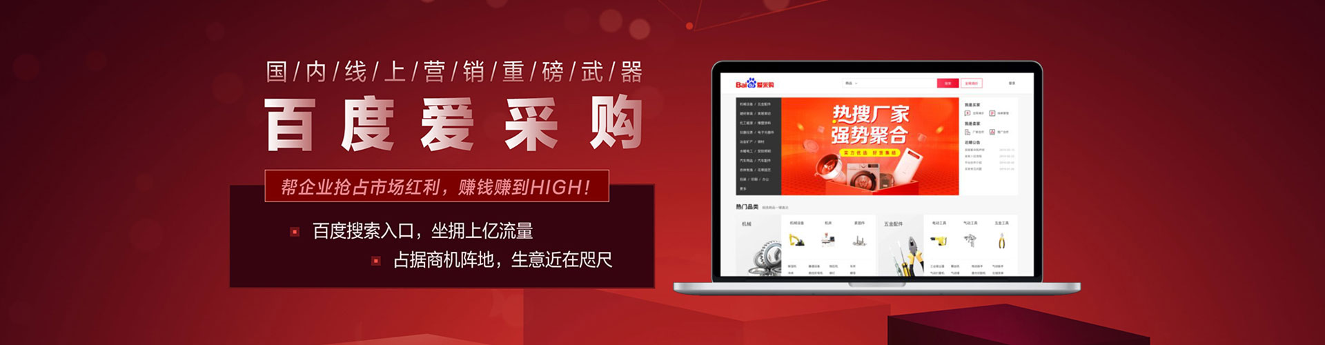木兰信息流托管