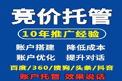 某品牌通过SEM优化公司实现品牌曝光飞跃